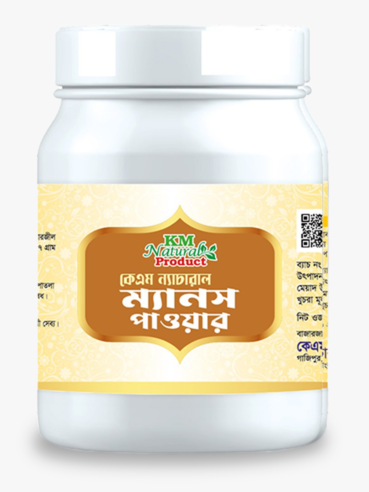 মেনস পাওয়ার