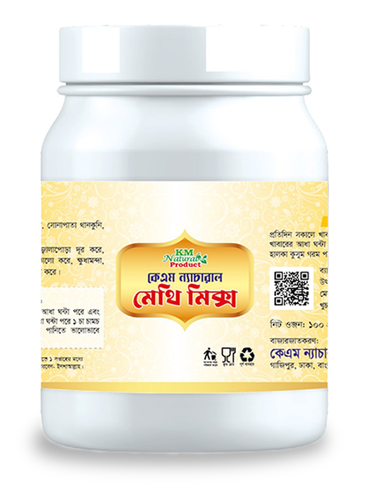 মেথি মিক্স