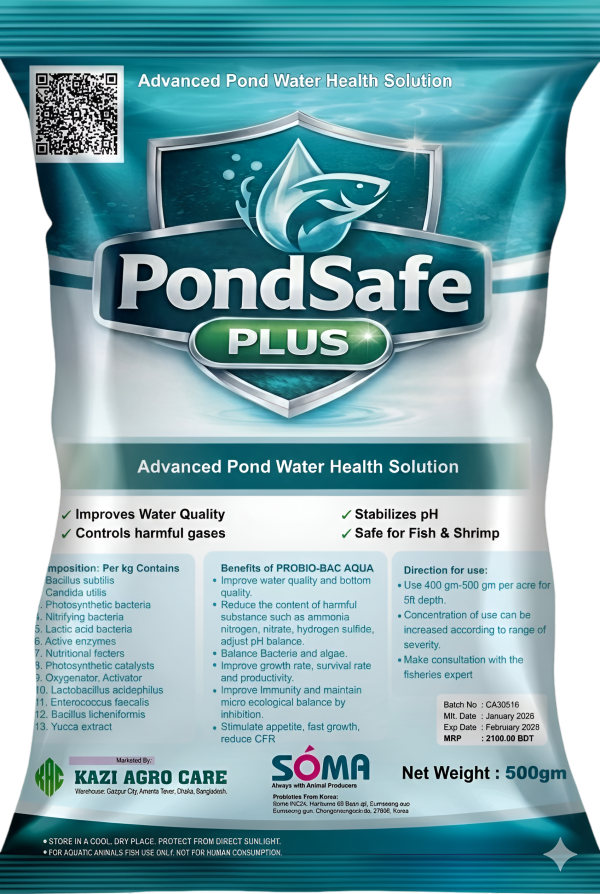 PondSafe Plus